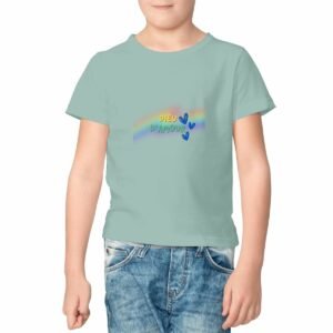 T-shirt Enfant - Dieu d'Amour Personnalisable
